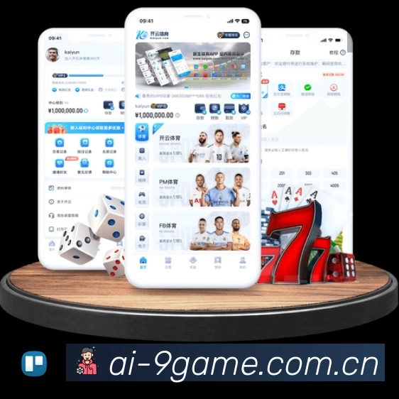 九游体育赛事入口体系与导航结构