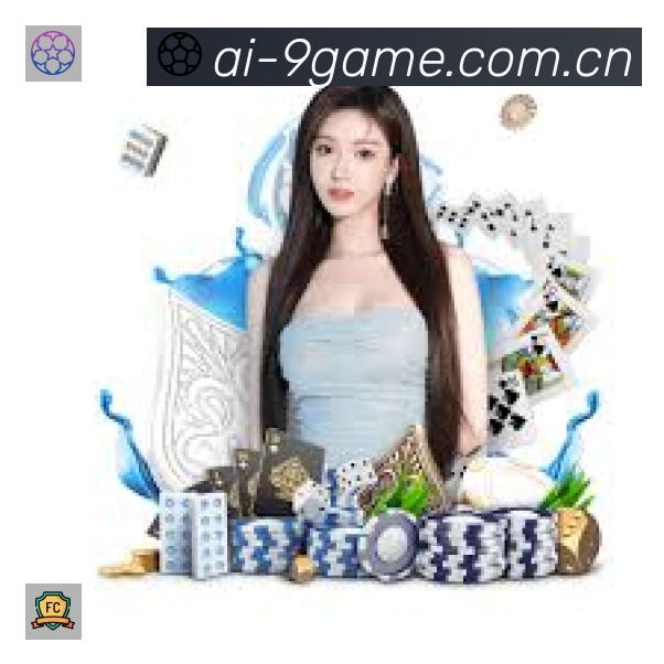 九游体育 精彩赛事